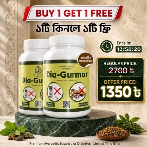 Dia Gurmar 120 capsule